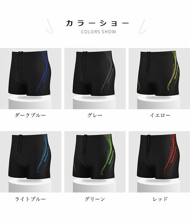 スイミ フィットネス水着 ショートパンツ 練習 スイミング トランクス 海パン サーフパンツ 速乾 裏地付き 競泳 水泳パンツ 水着