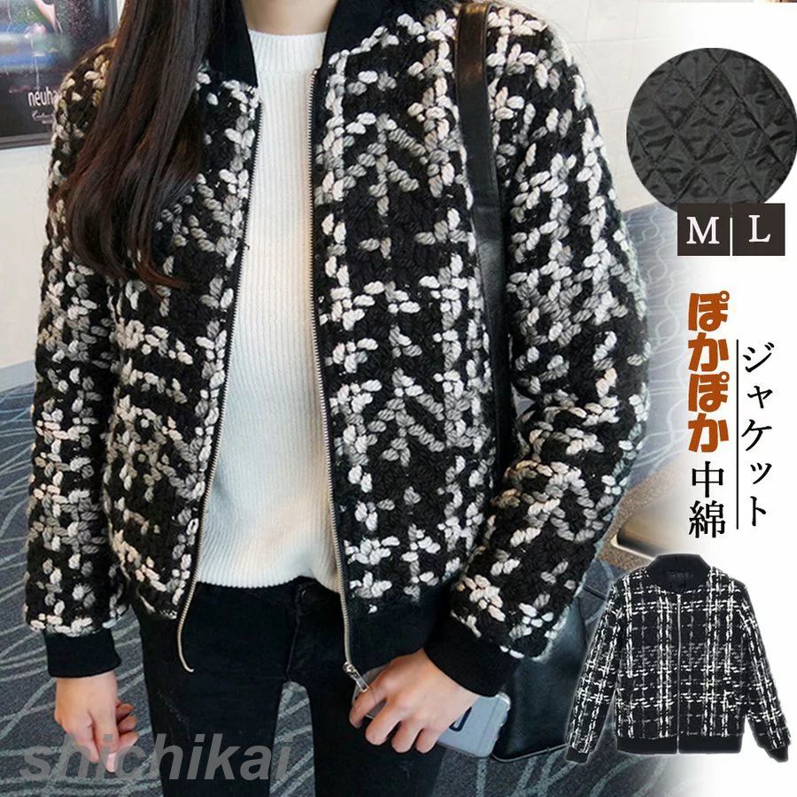 アウ カジュアル 暖かい ジャンパー 中綿 ショートコート 中綿ジャケット ショートノーカラー 秋冬 40代 レディース 中綿コート