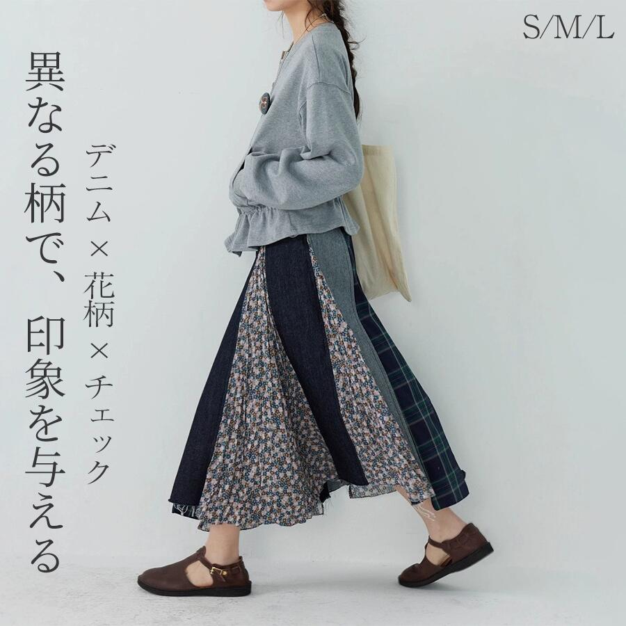 デニム フレア レース 花柄 フレアスカート デニムスカート マキシスカートジーンズ ロング ロングスカート スカート 柄切替え