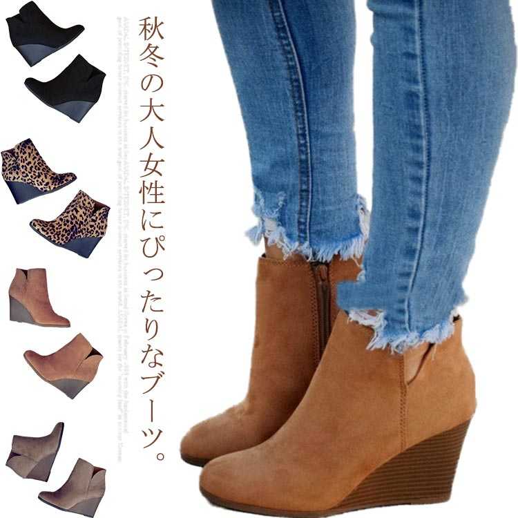 トレ ブーティー 冬 秋 歩きやすい おしゃれ ウェッジ 靴 ショートブーツ ヒョウ柄 スエード ウェッジ..