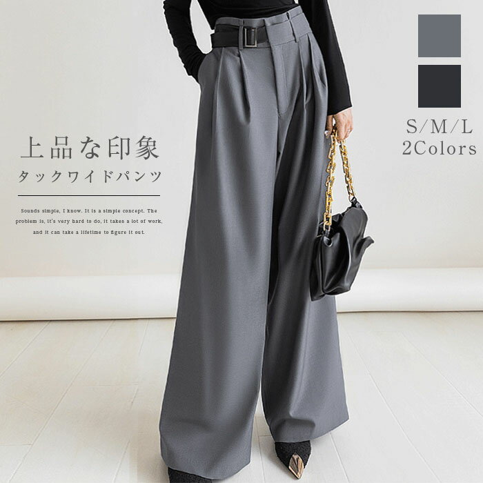 ハイウエ タックパンツ 美シルエット ロング スラックス ワイド パンツ ボトムス タックワイドパンツ レディース ワイドパンツ