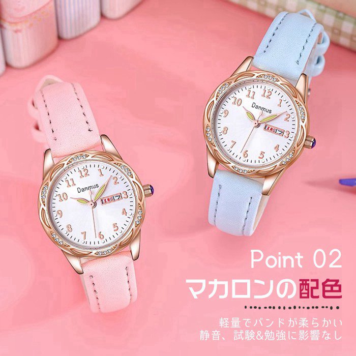 キッズ 女の子 時計 防水 子供用時計 子供用 ウォッチ かわいい レザーストラップウォッチ ラブリークォーツ 小学生 プレゼント