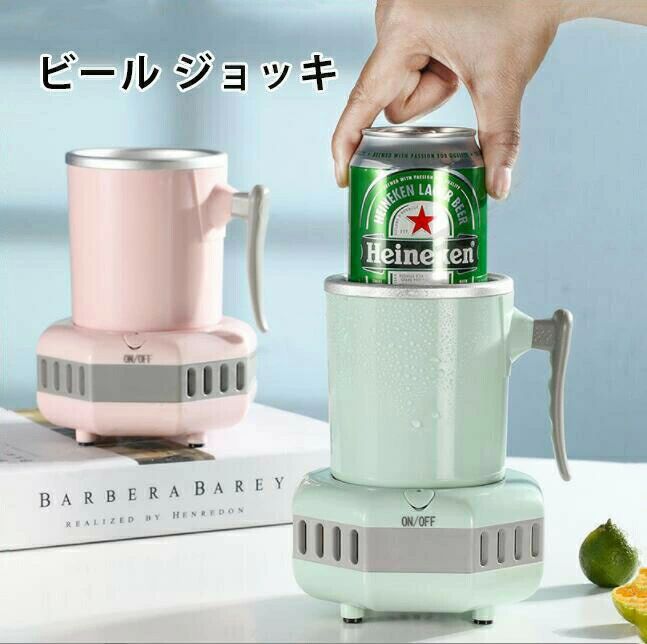 急速冷却 カップクーラー 保冷缶ホルダー 冷却カップ 携帯便利 旅行に最適 ホテル用 持ち運び トラベル..