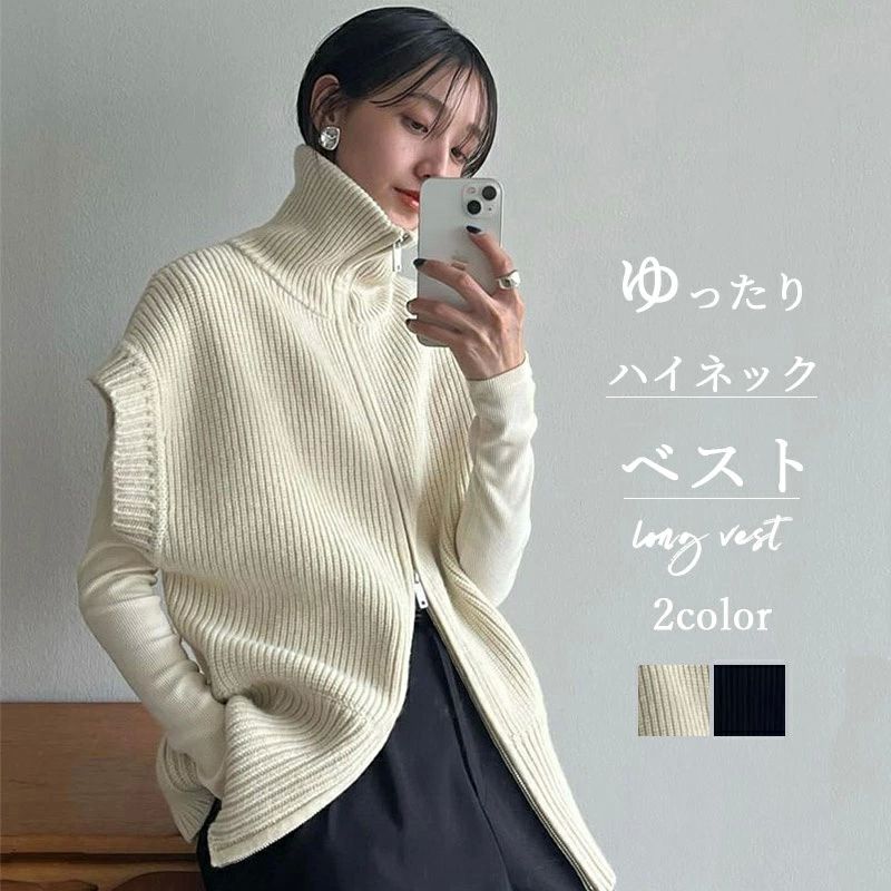 ロングベスト トップス カーディガン ニットトップス ノースリーブ セーター ハイネック 秋冬 ジレ ベスト レディース ベスト