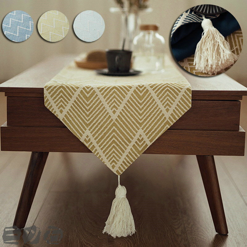 和風柄 モダン 北欧 センタークロス テーブルランナー センター テーブル リバーシブル おしゃれ 無地 クロス 布 食卓 ランナー