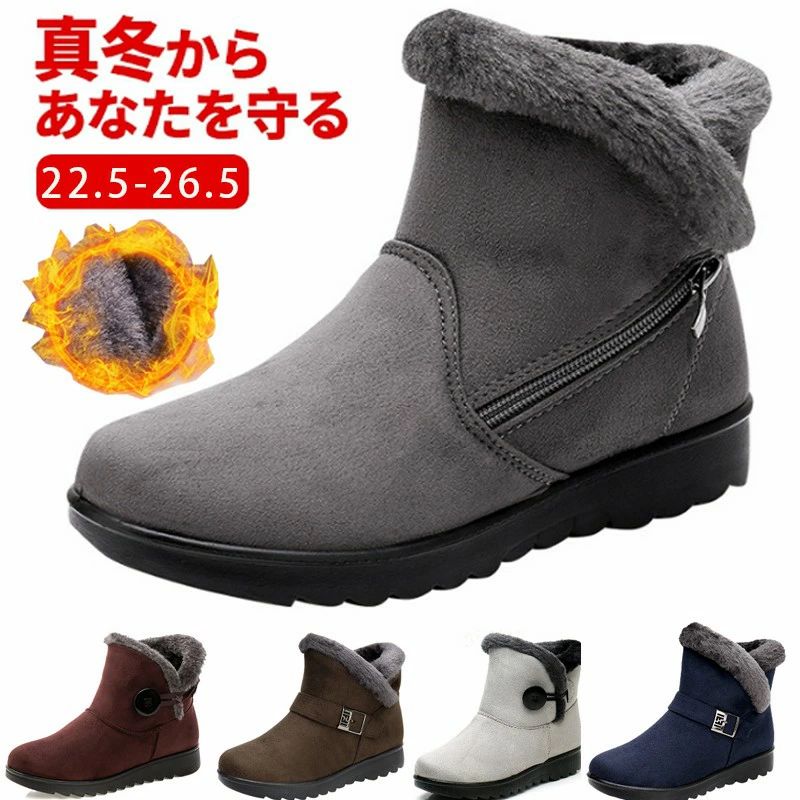 防滑 裏起毛 メンズ ウィンターブーツ ショートブーツ 防寒ブーツ 冬靴 冬用ブーツ 防寒 防水 レディース スノーブーツ