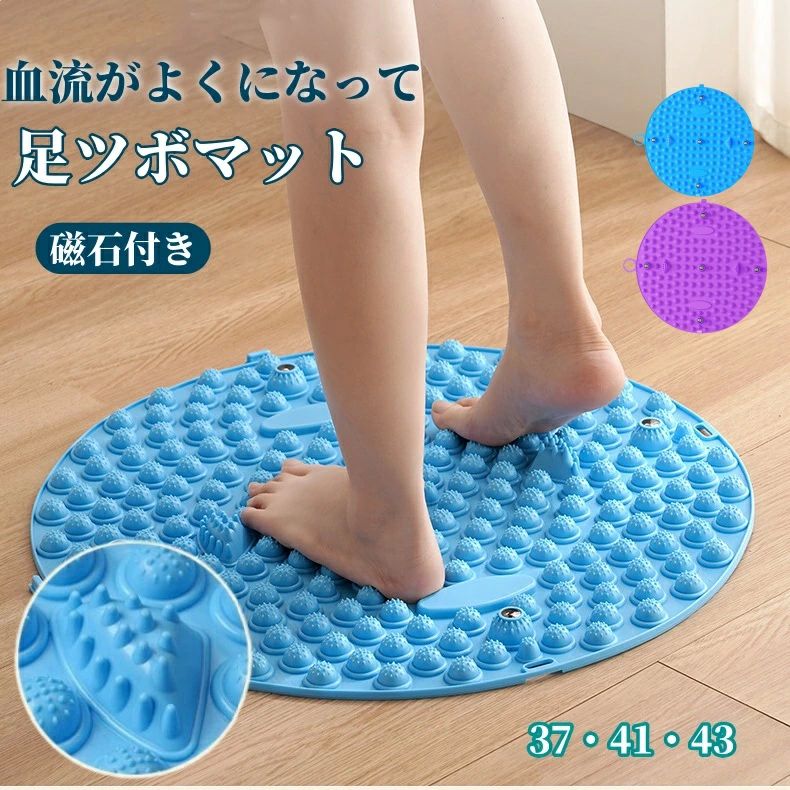 冷え性 血液循環促進 疲労回復 足裏マッサージ 足ツボ押し 足のむくみ 55 37 41 マッサージマット 指圧ボードマット 猫爪柄追加
