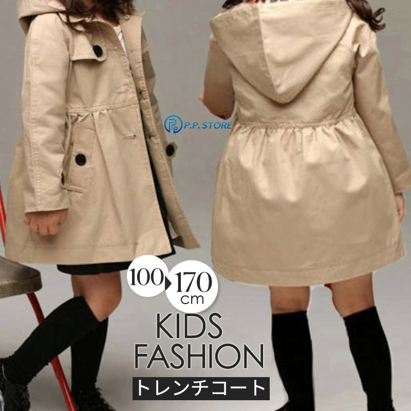 フード取外可 通学 通園 保育園 卒園式 入園式 コート 長袖 ロングコート アウター 春秋 スプリングコート キッズ 女の子 子供服