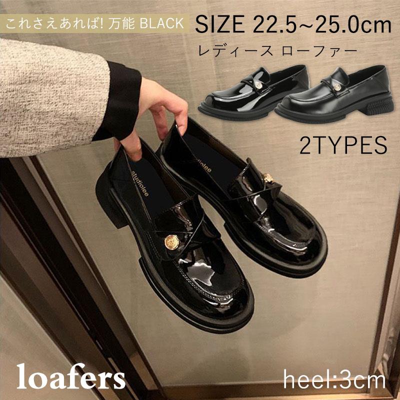 防 普段履き 痛くない 疲れにくい 歩きやすい 履きやすい 高校 卒業 入学 軽量 靴 学校 学生靴 通勤 通学 女子 学生 レディース