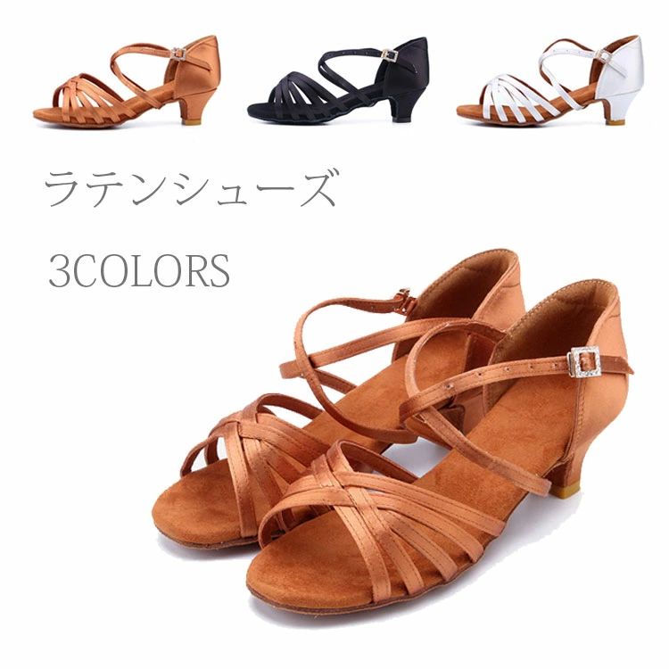 サルサ?タンゴ?ベリーダンス?バーレスク?ジャズ?各 アウトレット 社交ダンスシューズ お試し?初心者の方向け 女性ラテンシューズ