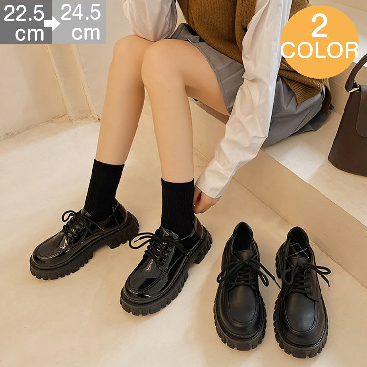 ラウン 痛くない 合成皮革 レザー エナメル 革靴 歩きやすい 軽量 チャンキーヒール 3.5cmヒール レースアップ 厚底 レディース