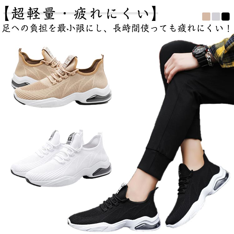 メンズ スリッポンスニーカー スポーツシューズ 運動靴 メッシュ カジュアルシューズ ランニングシューズ ウォーキングシューズ