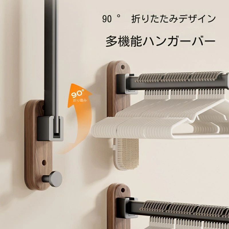 洗濯物干しラック 折り畳み物干し竿 バスルーム収納用品 キッチン 穴開け不要 折畳 タオルバー ステン..