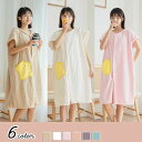 プレゼント 乾きやすい 暖かい ホテル仕様 柄 星 半袖 ルームウェア 大きいサイズ ロング 冬 秋 夏 春 ナイトガウン レディース