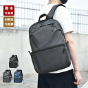 韓国バ おしゃれ 男子 デイバッグ 通勤 通学 バックパック PC収納 a4 ビジネスリュック 軽量 リュックサック 防水 大容量 メンズ