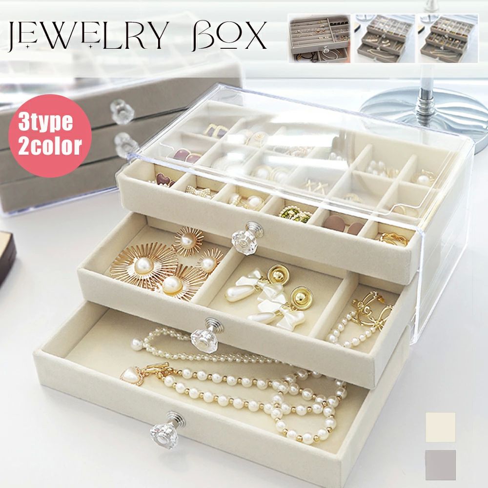minim ジュエリーディスプレイ ネックレス 指輪 イヤリング 韓国 小物入れ ブレスレット ピアス アクセサリーケース 可愛い 防塵