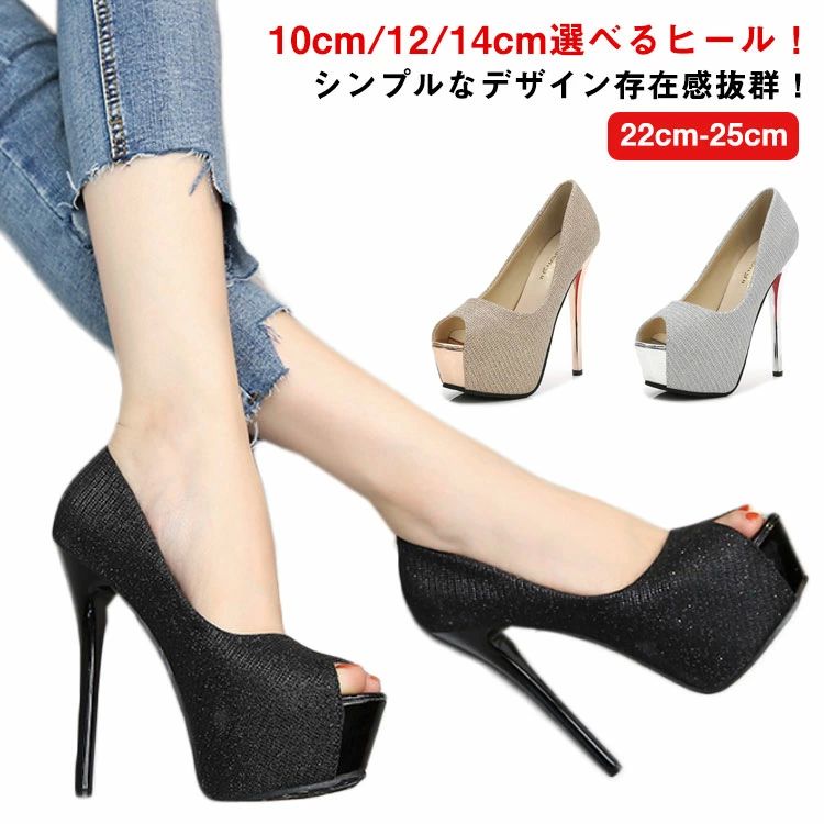 オフィス 靴 ピンヒール キャバシューズ 前厚 パンプス 結婚式 美脚パンプス キラキラ 脱げない サンダル パンプス オープントゥ