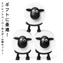 北欧スタイ 羊のトイレットペーパーホルダー 北欧風 動物ティッシュペーパーホルダー かわいい 3個セット おしゃれ 賃貸 置き型