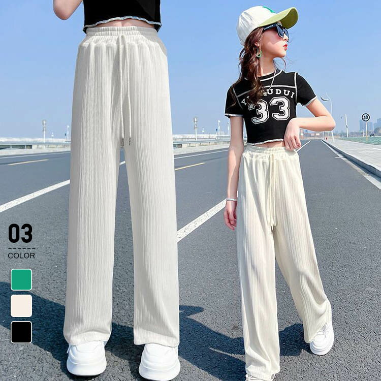 ロン ボトム 女の子 子ども服 春秋 バギーパンツ 女児 子供 ゆったり 150 140 130 120 110 100 キッズ 子供服 3色 夏 春 女の子