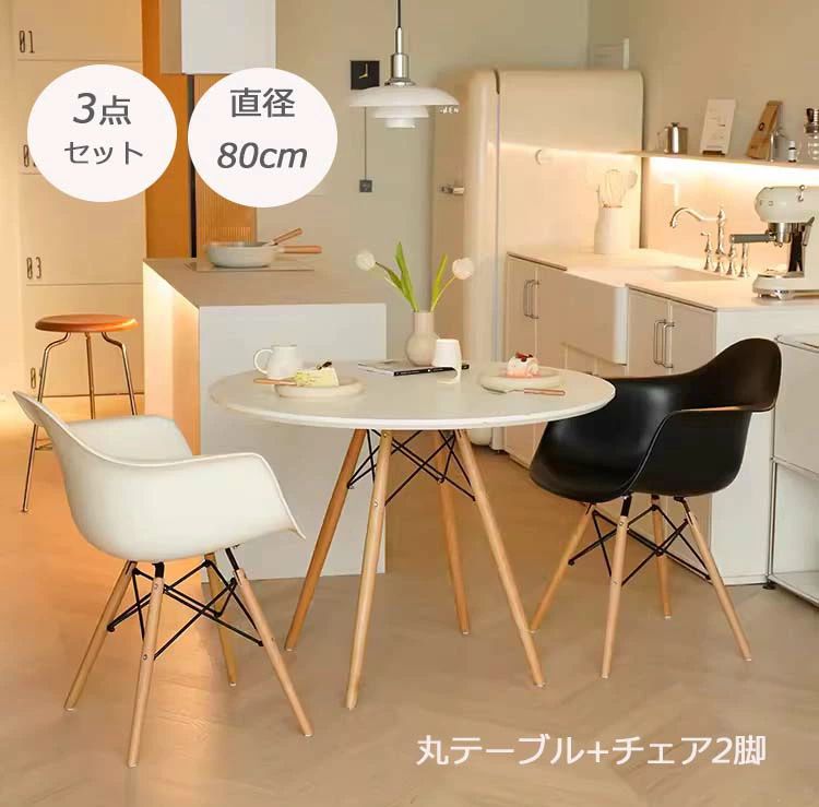 テーブルとチェアセッダイニング2人...