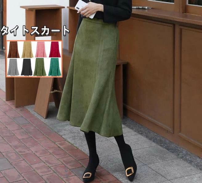 Rakuten - 大きいサイズ普 就活 ビジネス フォーマル オフィス 通勤 ハイウエスト スカート レディース 着回し Aラインスカートセーム革