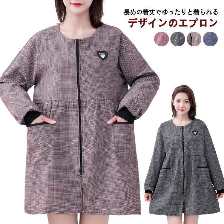 フ カフェ ポケット付き 料理教室 通気性 前開き チェック柄 汚れ防止 料理 袖付きエプロン 長袖 かっぽうぎ 可愛い レディース