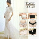 格安 激安 ショーツ セクシー セット レディース 下着 肌着 下着 妊婦 ショール インナー ぶら マタニティ撮影用に 格安