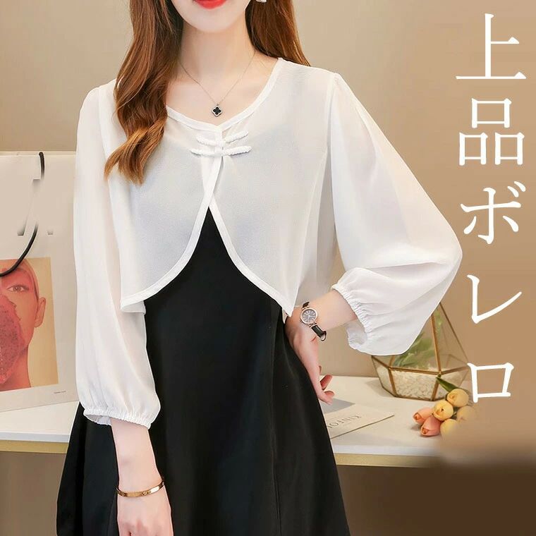 ブラ ショート ゆったり ふんわり ボレロ スキッパー ショート丈 七分袖 ドレス パーティー 二次会 シ..