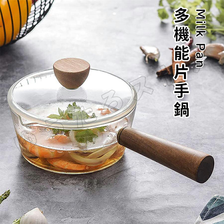 片手鍋 ガラスパン ガラス鍋 ソースパン 蓋付き ミニパン ミニ鍋 ガラスポット ガラス製 クリア 透明 耐熱ガラス V字型注ぎ口 台