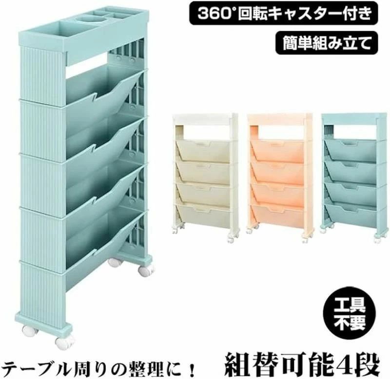 Rakuten - 本棚 収納ラック マガジンラック 収納棚 大容量 キャスター付き ワゴンタイプ ファイルワゴン 収納ワゴン 省スペース 収納用品