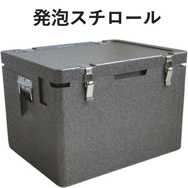 Rakuten - 発泡スチロール 箱 大型 クーラーボックス 保冷箱 大容量 保温・保冷 ケータリング用コンテナー フォームボックス デリバリー 食品保存お手入れ簡単 コンパクト 軽量 お弁当収納バッグ 多機能 キャンプ ピクニック旅行用