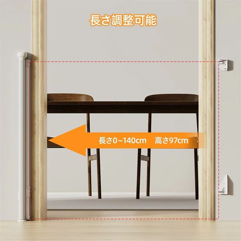 ベビーゲート ロール式 ペットゲート 幅140cm 高さ97cm ペットフェンス ベビーガード 安全ロック機能 巻き取り式 ?走防止 赤ちゃん/ペット/猫/犬に適応 階段上 室内 玄関 台所 キッチン 2