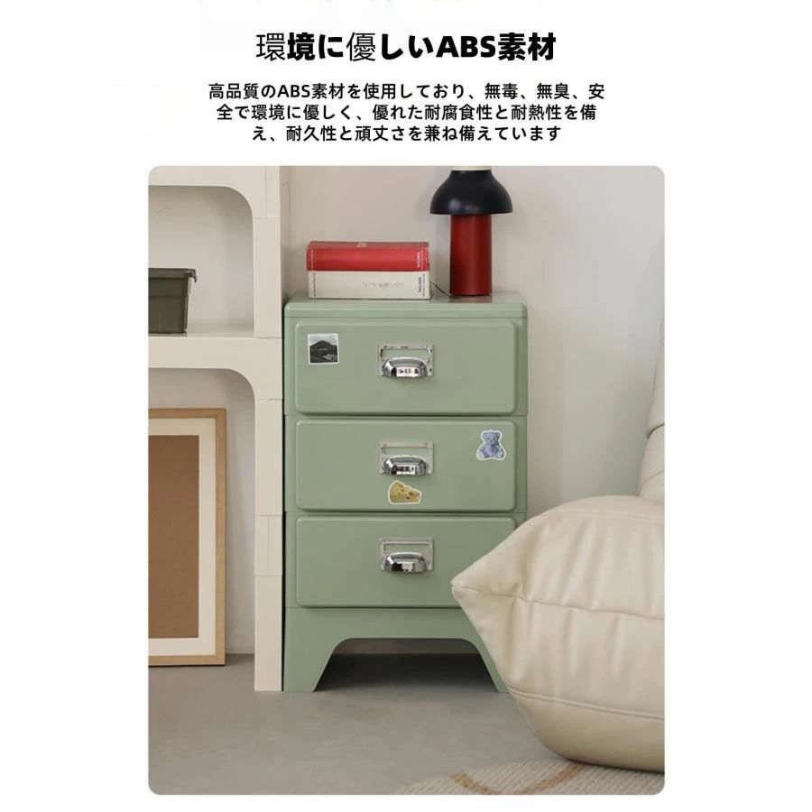 乐天商城 - チェスト収納ケース、収納ボックス 引き出し、プラスチック、ベッドサイドテーブル、ソファサイドキャビネット、北欧風 レトロ風