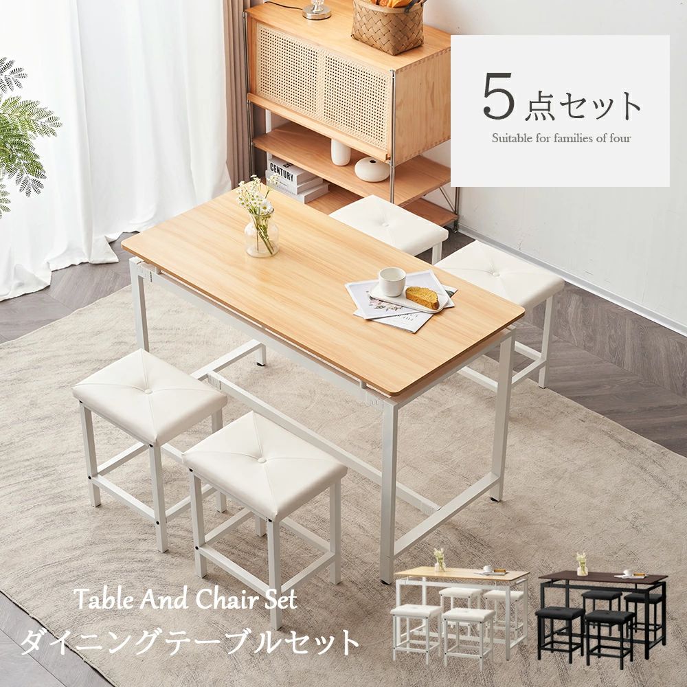 楽天市場】フランフラン（ダイニングセット｜インテリア・寝具・収納