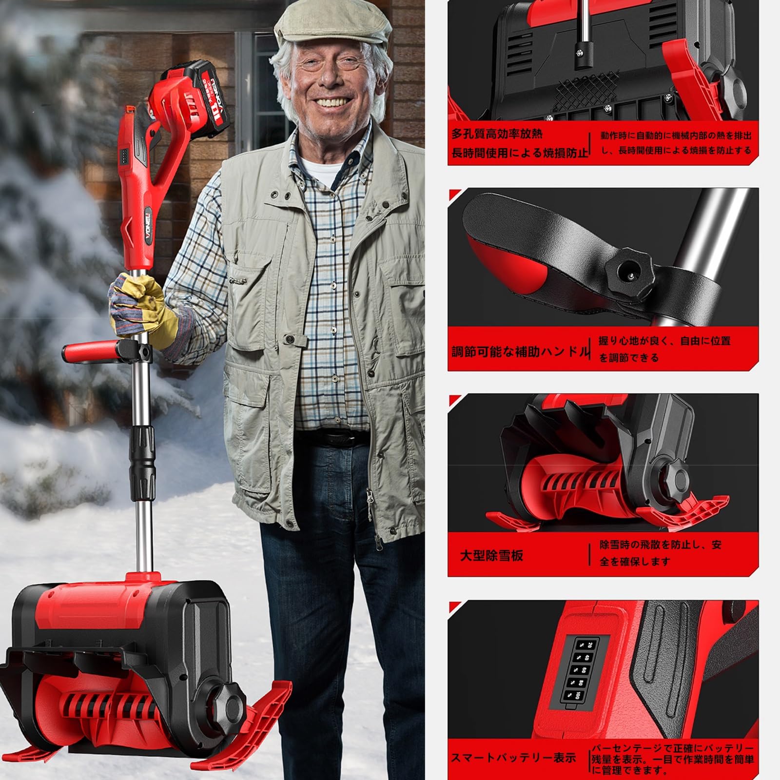 コードレス 充電式 スノーショベル 無刷モーター搭載 軽量4.3kg 大容量バッテリー2...