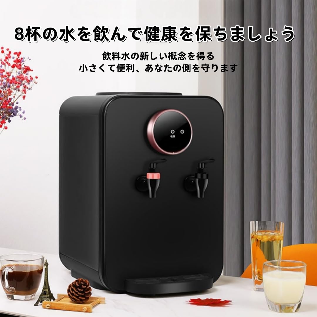 Rakuten - 浄水型ウォーターサーバー 水道水ウォーターサーバー 家庭用 ィスペンサー温水/冷水/温水ディスペンサー電気ウォーターディスペ
