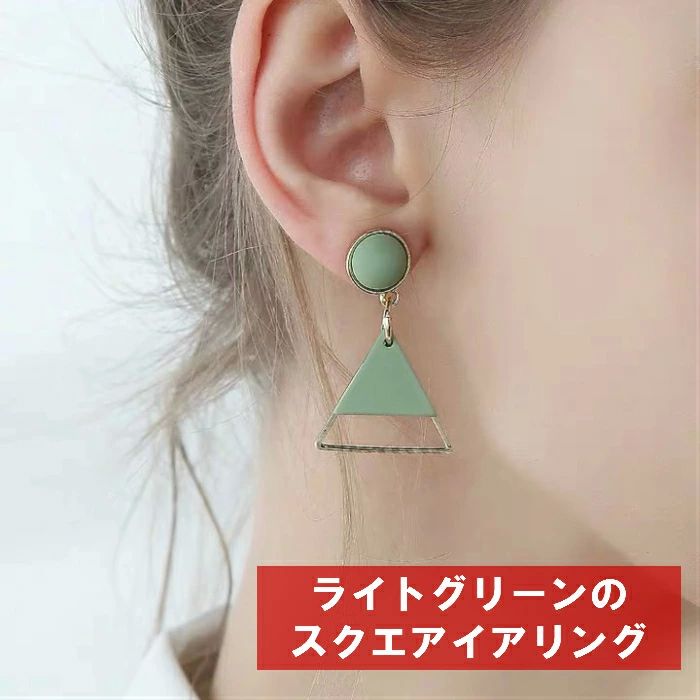 鮮やか 純銀 シルバー 925 ゴージャス 華やか 豪華 レディース ライトグリーン 三角 スクエア アレルギ..