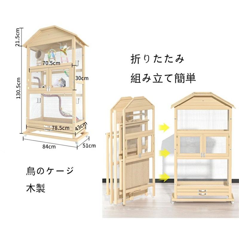 5pcs鳥の バード 大型木製 文鳥 カゴ 高...の紹介画像3