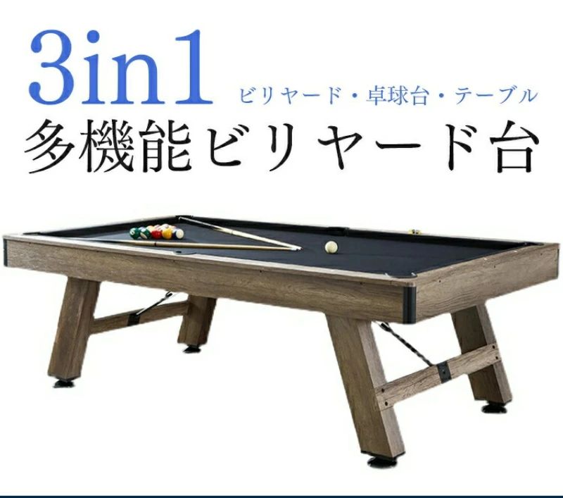3WAY家庭用ビリヤード台、スタンダードタイプ、3WAY多機能屋内業務用マーブル、自動ビリヤード台、クラブ、室内 【車上渡し?時間