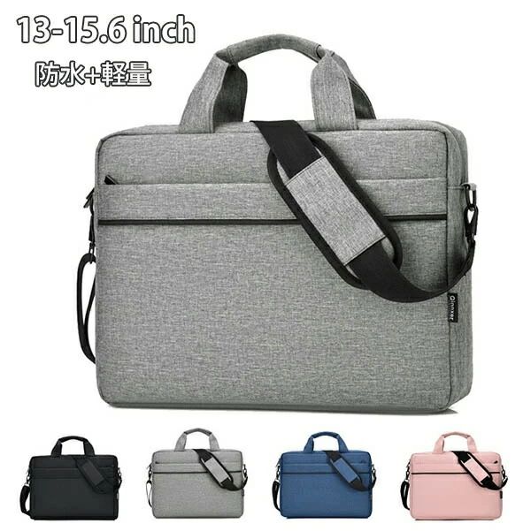 収納 防水 インナーケース カバン メンズ 3way PCケース PCバッグ 手提げ パソコンバッグ パソコンケース ケース
