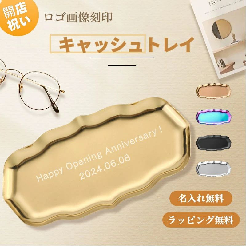 ���� �ᥬ���֤� ���ե� ��ǯ�ˤ� ���襤�� ������� �ץ쥼��� ��Ź�ˤ� ̾���� �������� ����å���ȥ쥤