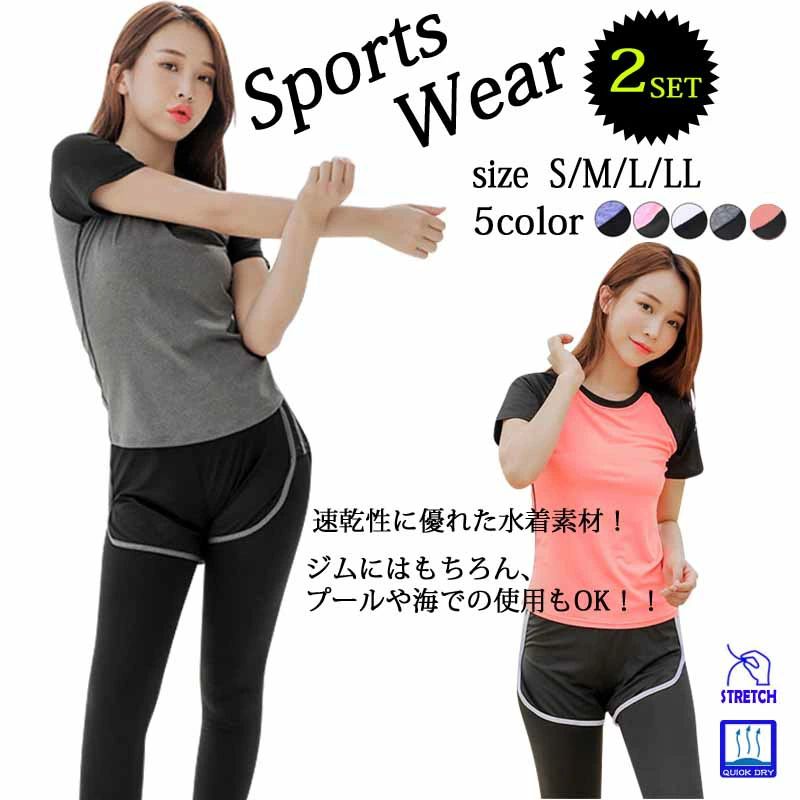 短パン ショートパンツ レギンス おしゃれ ヨガパンツ 半袖トップス かわいい ヨガウェア スポーツウェ..