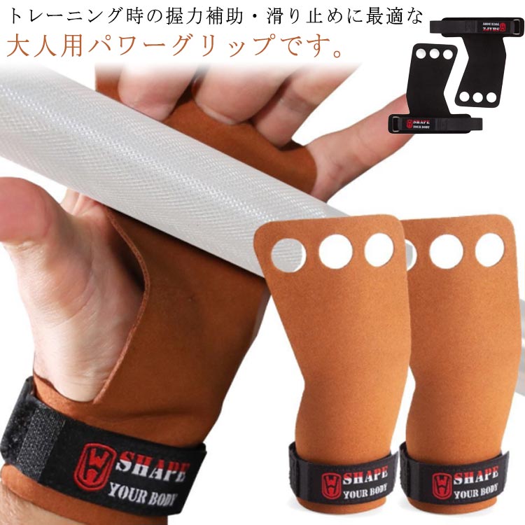 滑り マシン ジム ダンベル バーベル ウエイト リストラップ トレーニング 握力補助 懸垂 トレーニング..