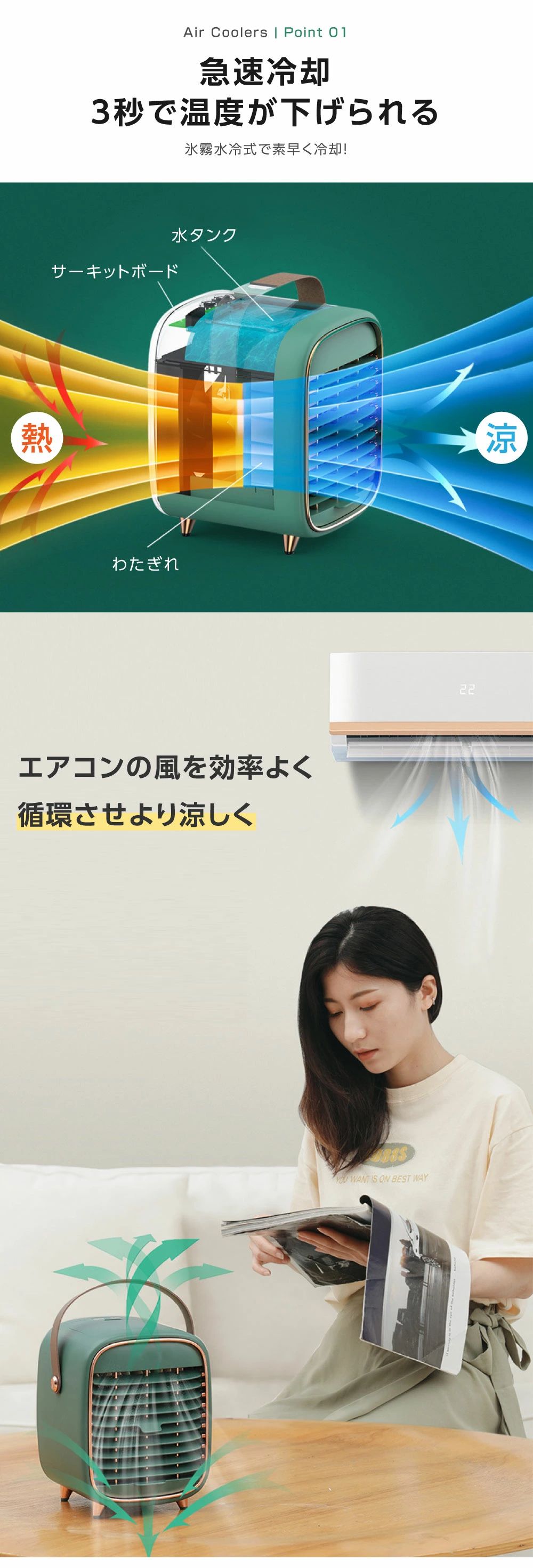冷風扇 ミニファン 冷風扇 スポットクーラー冷風機 卓上冷風機 エアコン クーラー ミニ 冷却ファン 冷風器 送風機 扇風機 冷風機