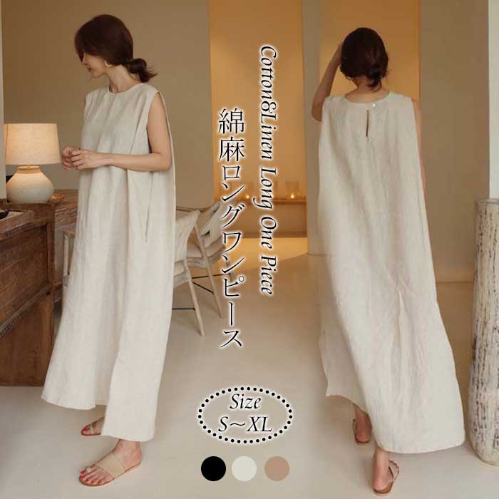 50代 40代 30代 スリット タンクトップ 袖なし 無地 リネン混 綿麻 夏 リネン マキシワンピース ノースリーブ ワンピース リネン