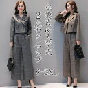 入学 通勤 フォーマル 冬 秋 2点セット チェック柄 ラシャ パンツ テーラードジャケット パンツスーツ ワイドパンツ レディース