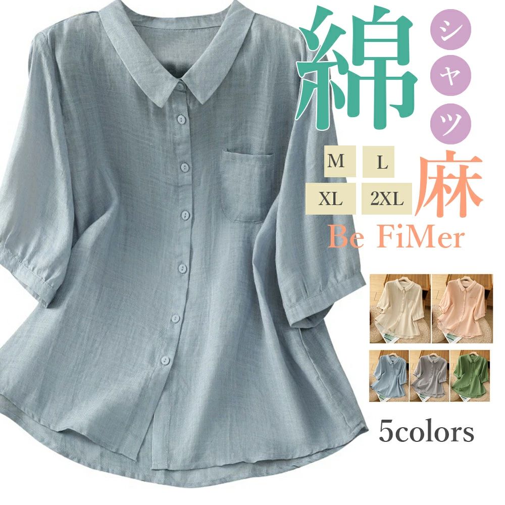 tシ トップス 薄手 シンプル ゆったり 大きいサイズ トップス お洒落 着痩せ 体型カバー 無地 7分袖 花柄 刺繍 綿麻 レディース