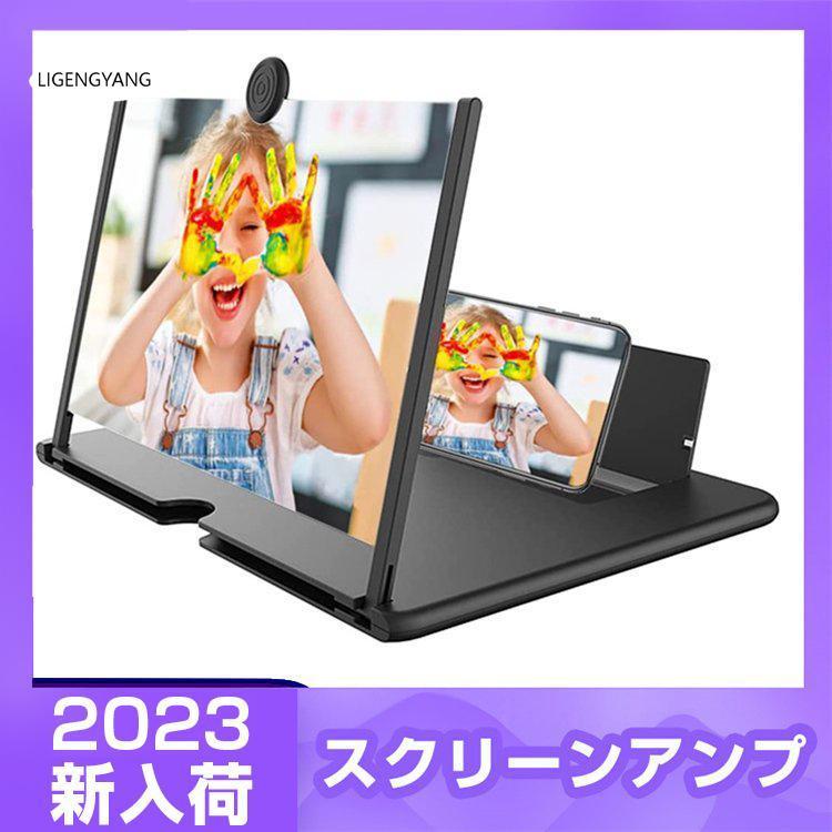 360°自由回転 疲労軽減 目の保護 軽量 スマホ拡大鏡スタンド携帯便利 折りたたみ式 スタンド 16インチ ..