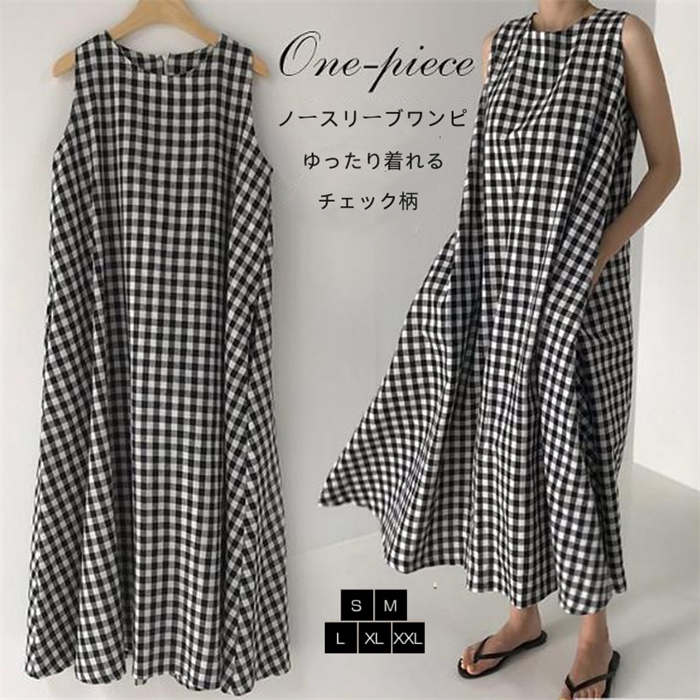 フレ Aライン マキシ丈 ロング丈 ワンピ チェック柄 ギンガムチェック 夏 春 きれいめ レディース ロング ノースリーブ チェック