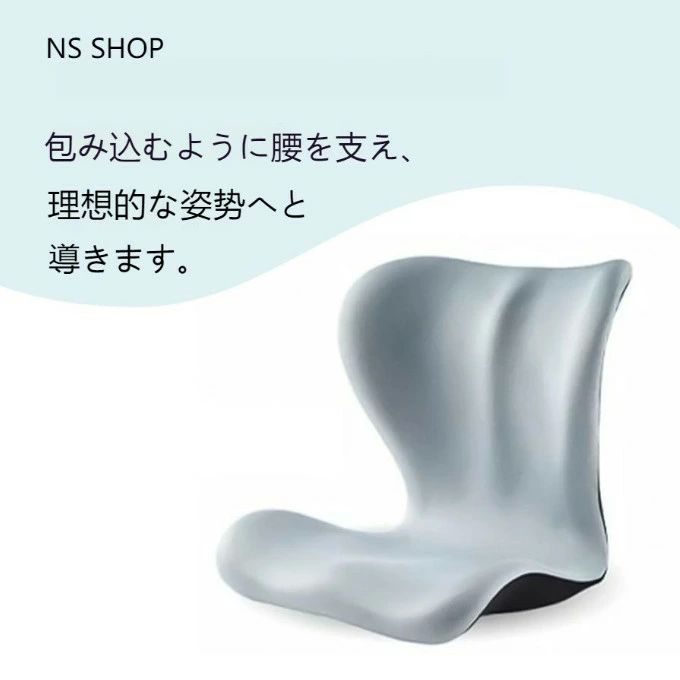 姿勢矯正クッション 骨盤座椅子 骨盤矯正チェア 座椅子 座布団 ボディメイクシート バランスチェア 猫背 洗えるカバー ゆがみ 腰